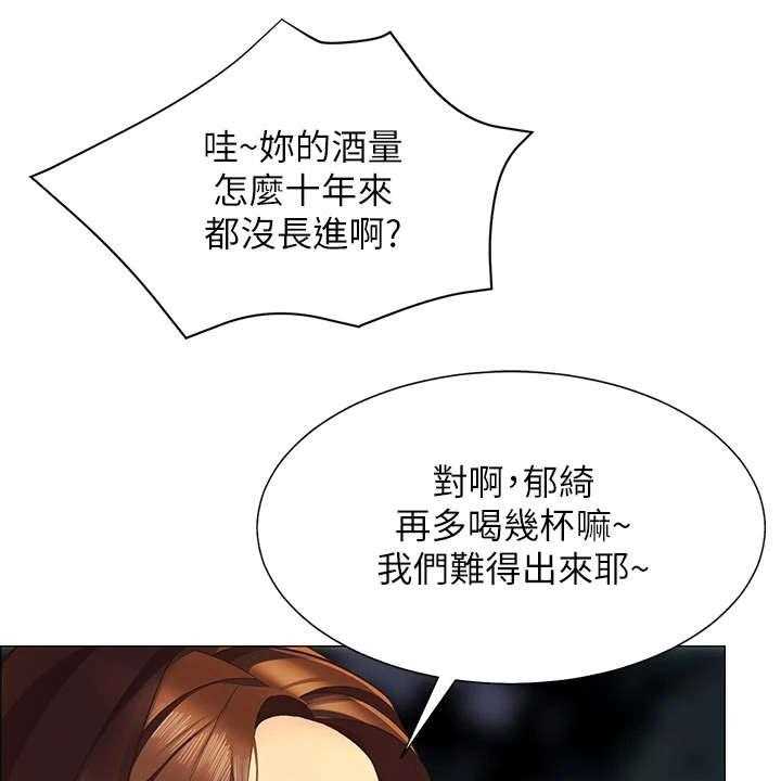 《露营进行时》漫画最新章节第4话 4_太过习惯免费下拉式在线观看章节第【40】张图片