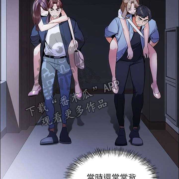 《露营进行时》漫画最新章节第4话 4_太过习惯免费下拉式在线观看章节第【36】张图片