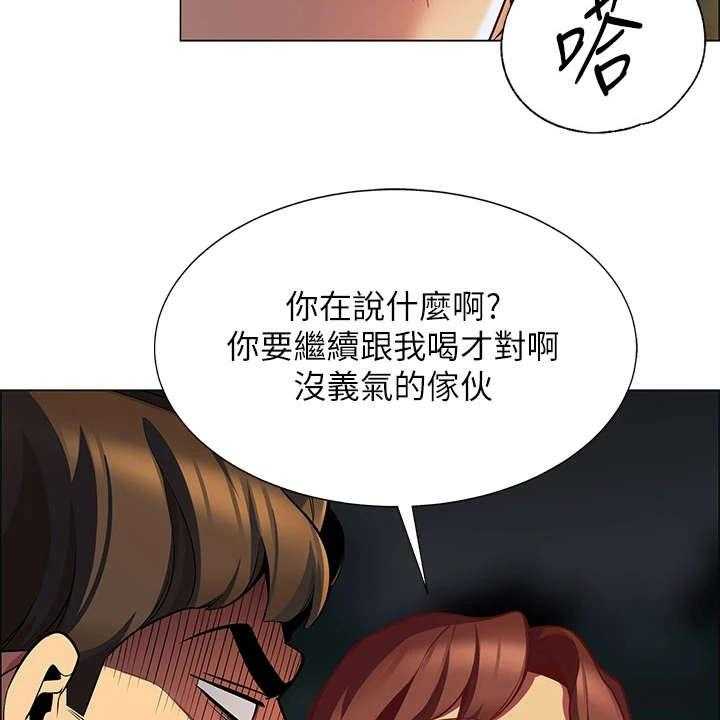 《露营进行时》漫画最新章节第4话 4_太过习惯免费下拉式在线观看章节第【27】张图片