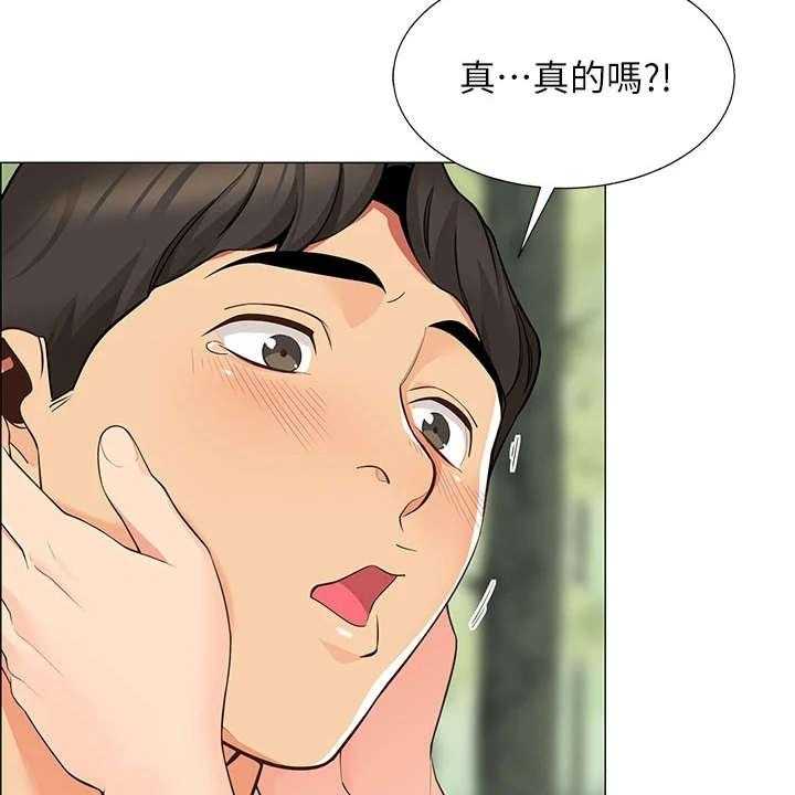 《露营进行时》漫画最新章节第3话 3_期待免费下拉式在线观看章节第【20】张图片