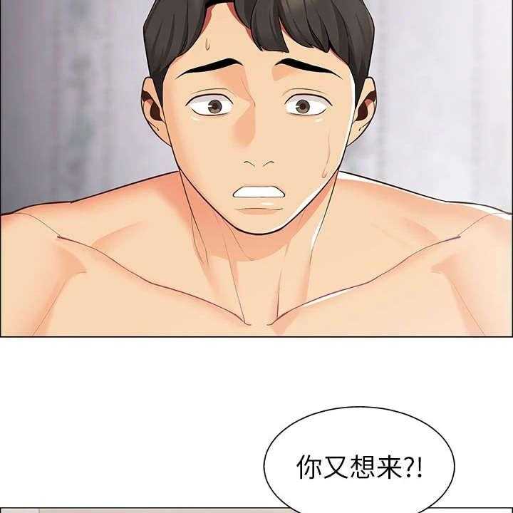 《露营进行时》漫画最新章节第3话 3_期待免费下拉式在线观看章节第【35】张图片