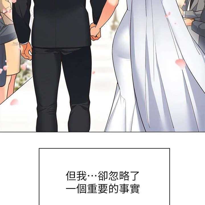 《露营进行时》漫画最新章节第3话 3_期待免费下拉式在线观看章节第【31】张图片