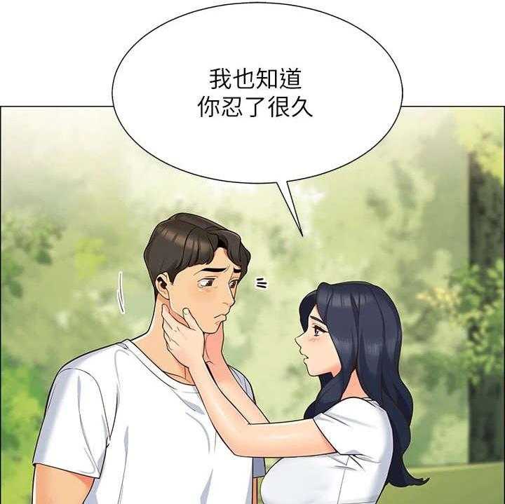 《露营进行时》漫画最新章节第3话 3_期待免费下拉式在线观看章节第【22】张图片