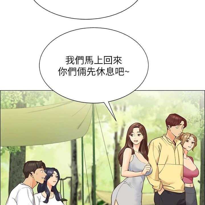 《露营进行时》漫画最新章节第2话 2_好友免费下拉式在线观看章节第【23】张图片