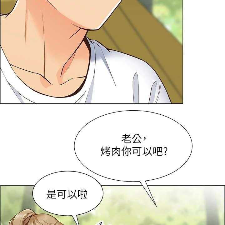 《露营进行时》漫画最新章节第2话 2_好友免费下拉式在线观看章节第【25】张图片