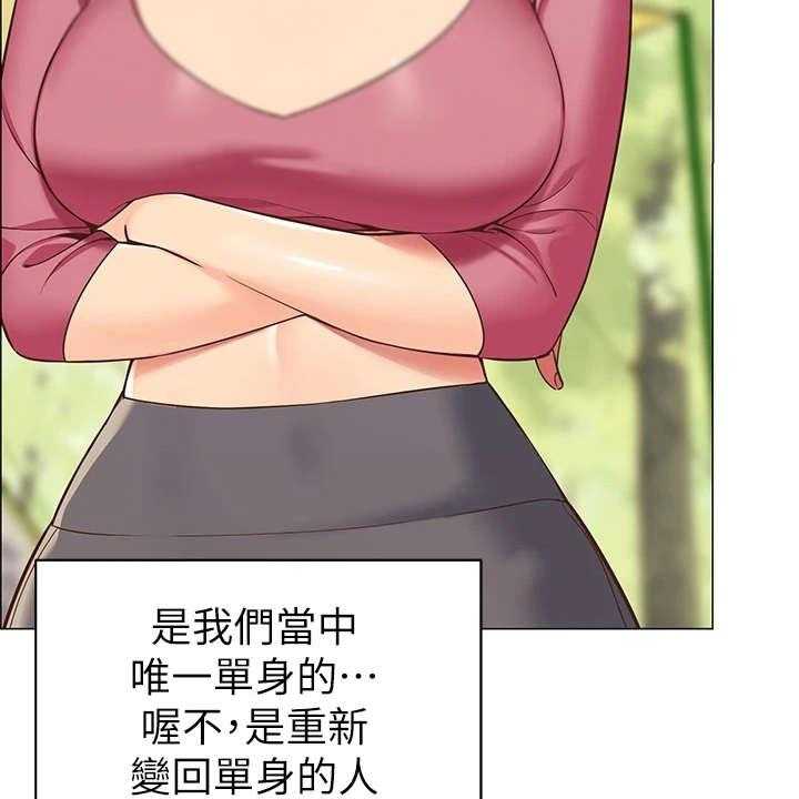 《露营进行时》漫画最新章节第2话 2_好友免费下拉式在线观看章节第【32】张图片