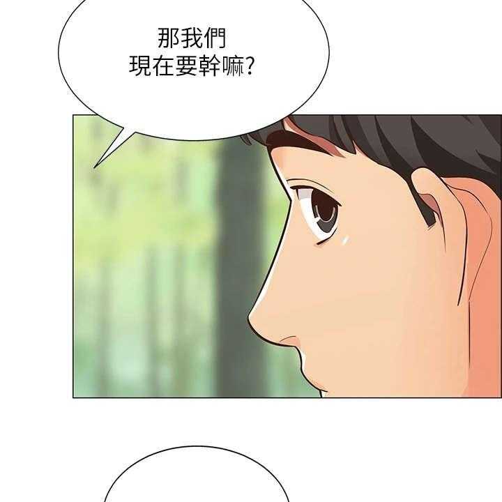 《露营进行时》漫画最新章节第2话 2_好友免费下拉式在线观看章节第【18】张图片