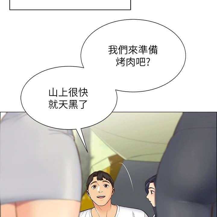 《露营进行时》漫画最新章节第2话 2_好友免费下拉式在线观看章节第【31】张图片