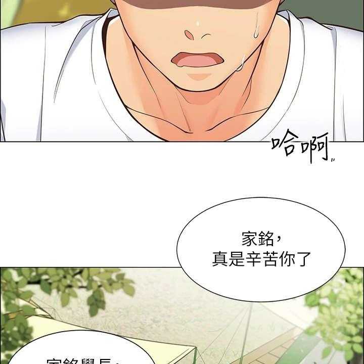 《露营进行时》漫画最新章节第1话 1_露营免费下拉式在线观看章节第【8】张图片