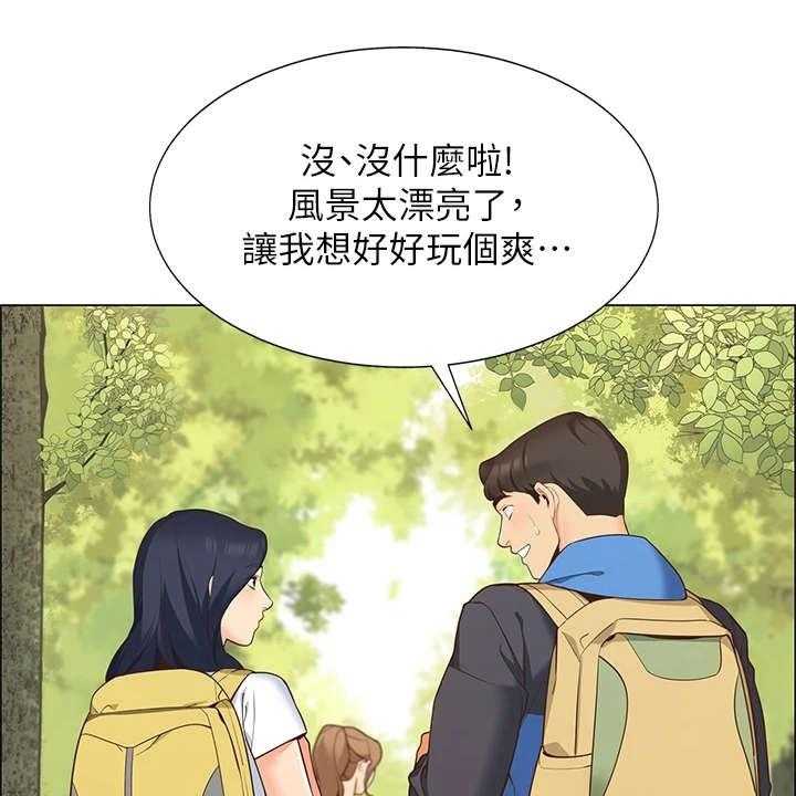 《露营进行时》漫画最新章节第1话 1_露营免费下拉式在线观看章节第【28】张图片