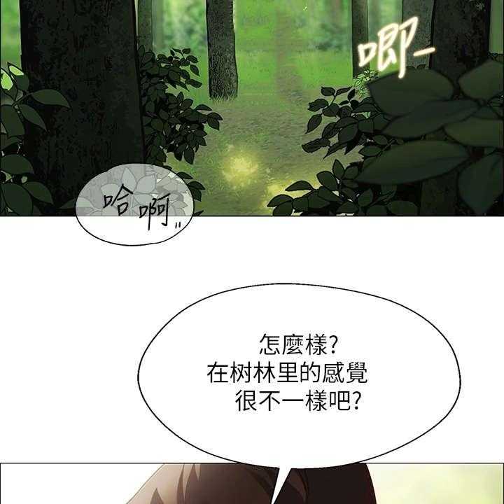 《露营进行时》漫画最新章节第1话 1_露营免费下拉式在线观看章节第【39】张图片