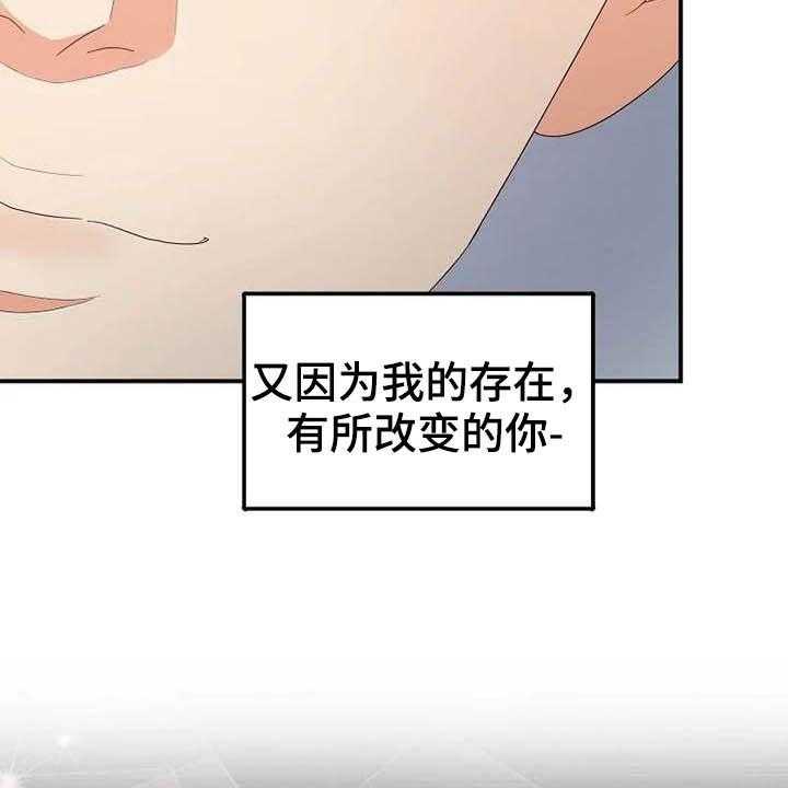 《公爵的教法》漫画最新章节第45话 45_存在（完结）免费下拉式在线观看章节第【12】张图片