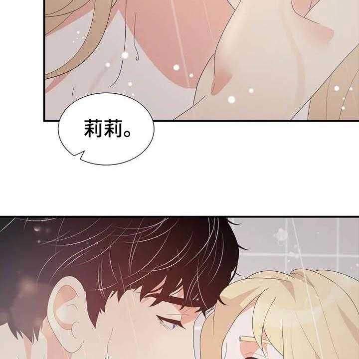 《公爵的教法》漫画最新章节第45话 45_存在（完结）免费下拉式在线观看章节第【40】张图片