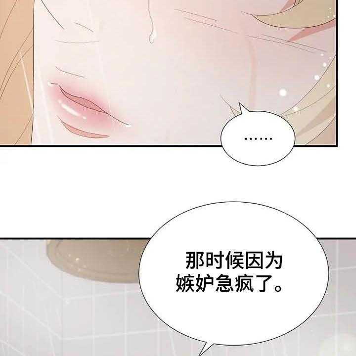 《公爵的教法》漫画最新章节第45话 45_存在（完结）免费下拉式在线观看章节第【37】张图片