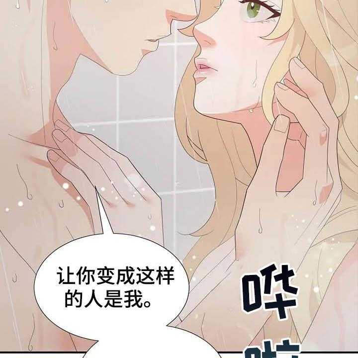 《公爵的教法》漫画最新章节第45话 45_存在（完结）免费下拉式在线观看章节第【39】张图片