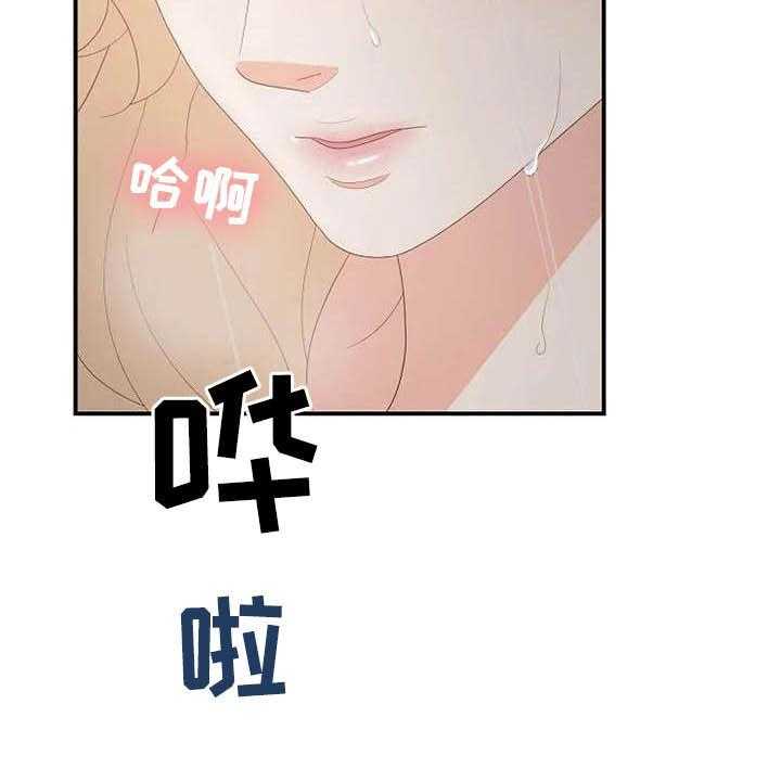 《公爵的教法》漫画最新章节第44话 44_你很丑陋免费下拉式在线观看章节第【8】张图片