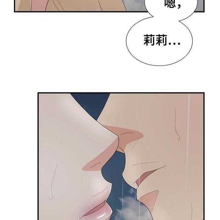 《公爵的教法》漫画最新章节第44话 44_你很丑陋免费下拉式在线观看章节第【24】张图片