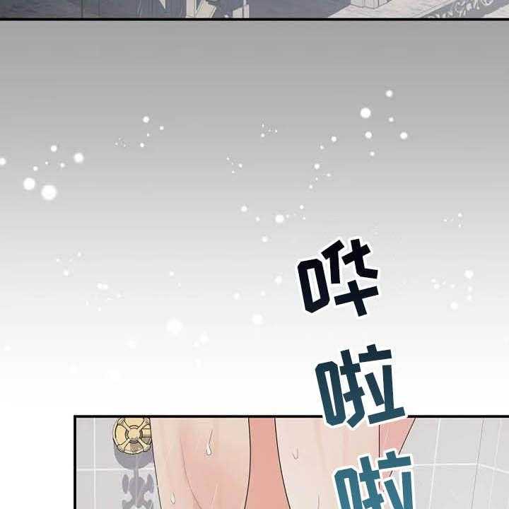 《公爵的教法》漫画最新章节第44话 44_你很丑陋免费下拉式在线观看章节第【15】张图片