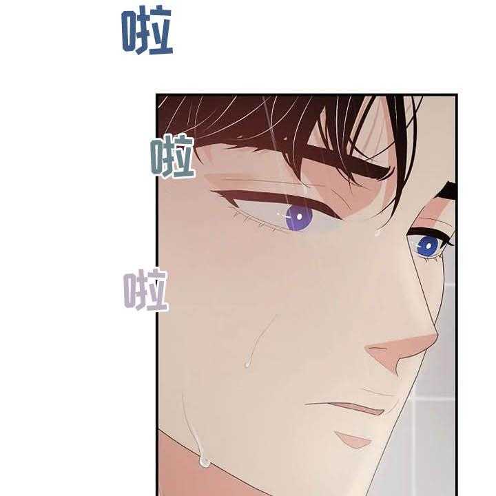 《公爵的教法》漫画最新章节第44话 44_你很丑陋免费下拉式在线观看章节第【7】张图片