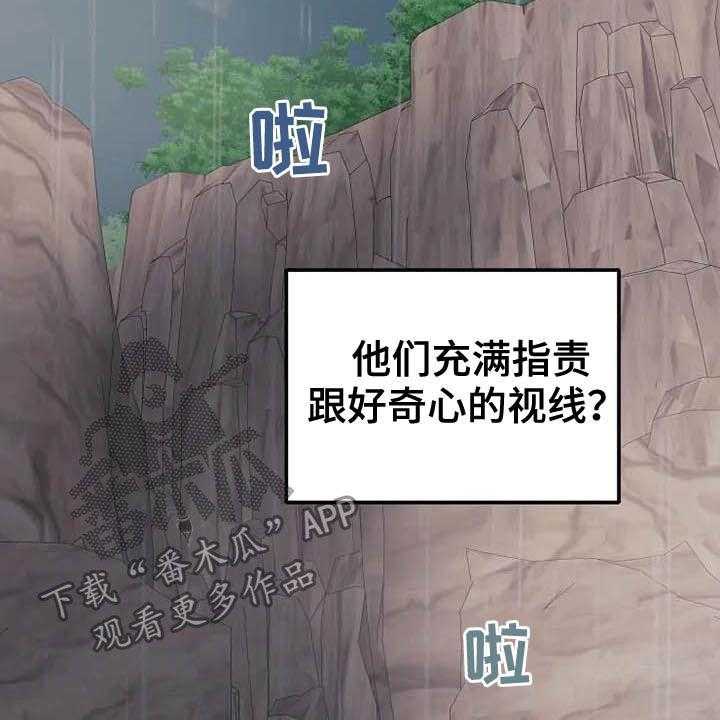 《公爵的教法》漫画最新章节第43话 43_天平秤免费下拉式在线观看章节第【50】张图片