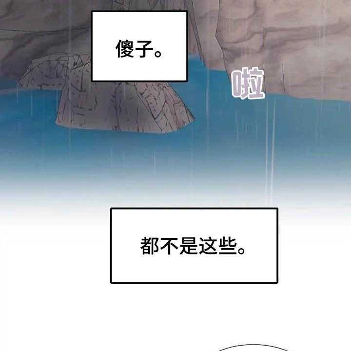 《公爵的教法》漫画最新章节第43话 43_天平秤免费下拉式在线观看章节第【49】张图片