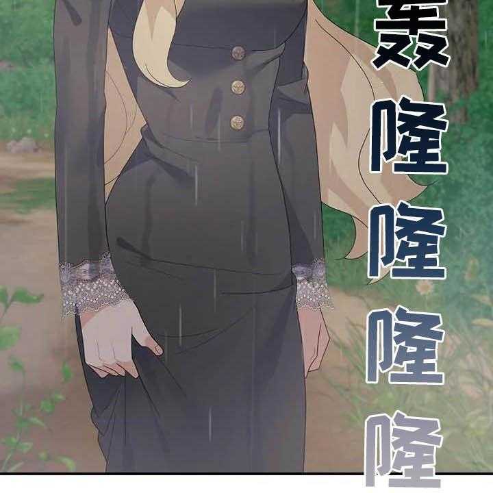 《公爵的教法》漫画最新章节第43话 43_天平秤免费下拉式在线观看章节第【47】张图片