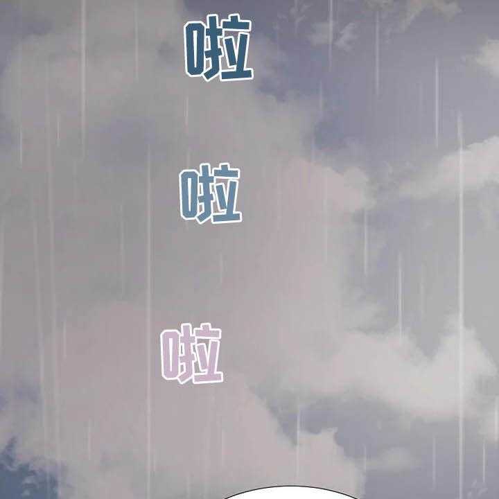 《公爵的教法》漫画最新章节第42话 42_神经病免费下拉式在线观看章节第【3】张图片