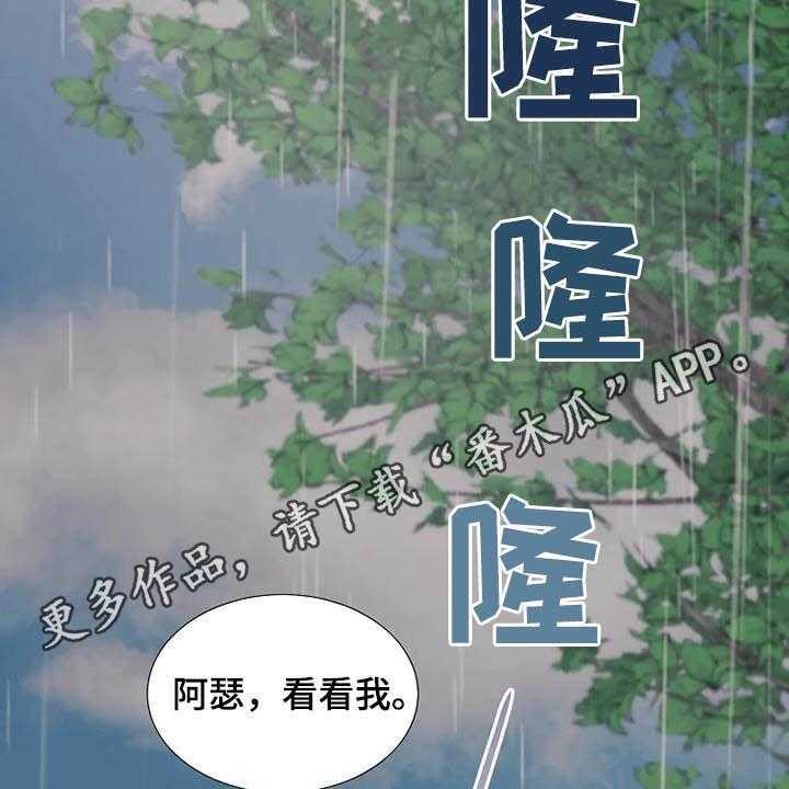 《公爵的教法》漫画最新章节第41话 41_仅此而已免费下拉式在线观看章节第【55】张图片