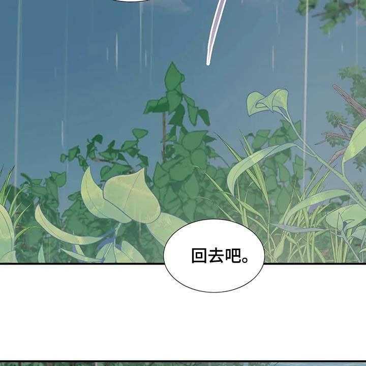 《公爵的教法》漫画最新章节第41话 41_仅此而已免费下拉式在线观看章节第【54】张图片