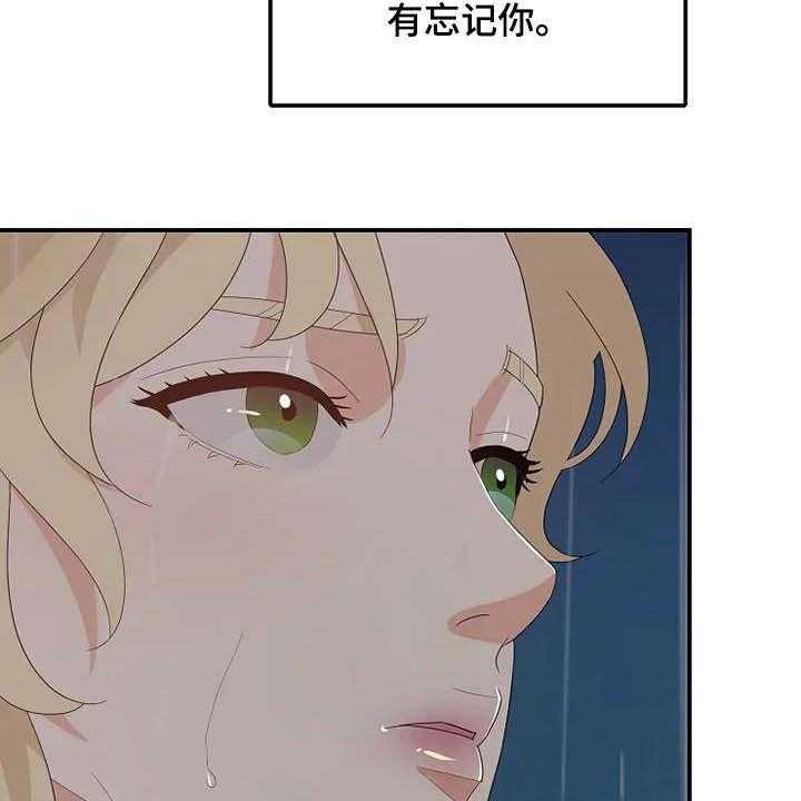 《公爵的教法》漫画最新章节第41话 41_仅此而已免费下拉式在线观看章节第【37】张图片