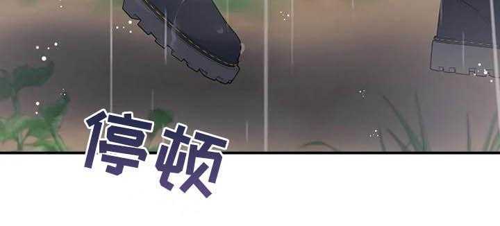 《公爵的教法》漫画最新章节第41话 41_仅此而已免费下拉式在线观看章节第【30】张图片