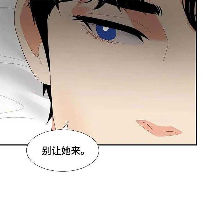 《公爵的教法》漫画最新章节第40话 40_淋雨免费下拉式在线观看章节第【56】张图片