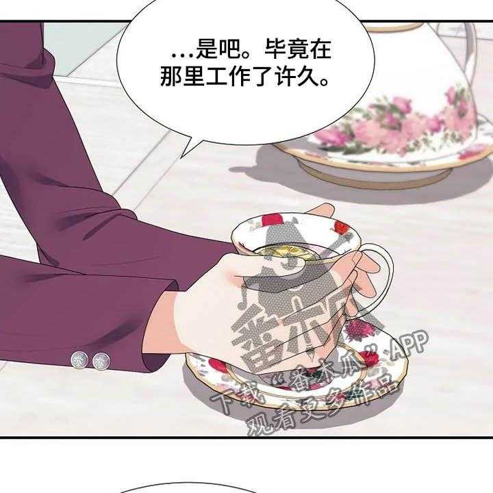 《公爵的教法》漫画最新章节第39话 39_病重免费下拉式在线观看章节第【48】张图片