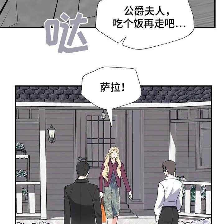 《公爵的教法》漫画最新章节第39话 39_病重免费下拉式在线观看章节第【12】张图片