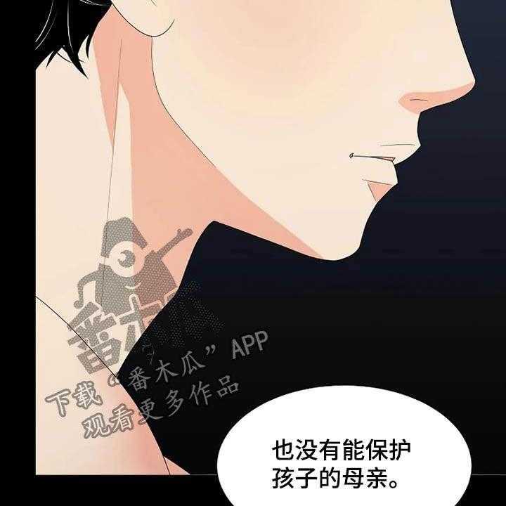 《公爵的教法》漫画最新章节第39话 39_病重免费下拉式在线观看章节第【29】张图片