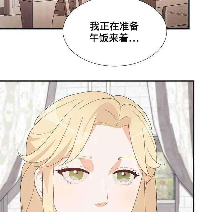 《公爵的教法》漫画最新章节第39话 39_病重免费下拉式在线观看章节第【52】张图片