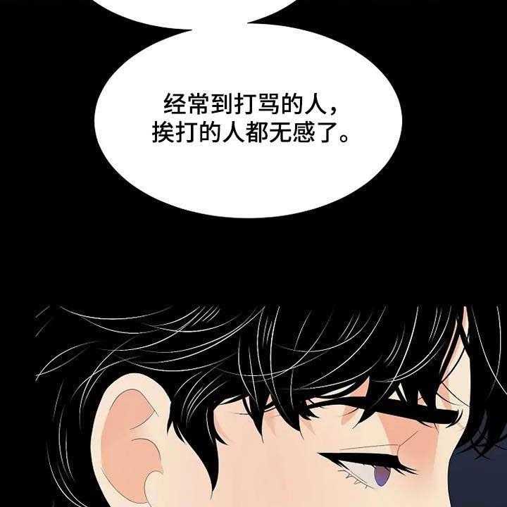 《公爵的教法》漫画最新章节第39话 39_病重免费下拉式在线观看章节第【30】张图片