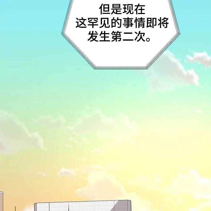 《公爵的教法》漫画最新章节第38话 38_温室里的花朵免费下拉式在线观看章节第【42】张图片