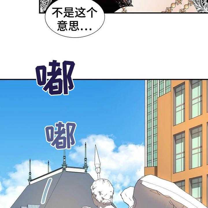 《公爵的教法》漫画最新章节第37话 37_秘密免费下拉式在线观看章节第【47】张图片