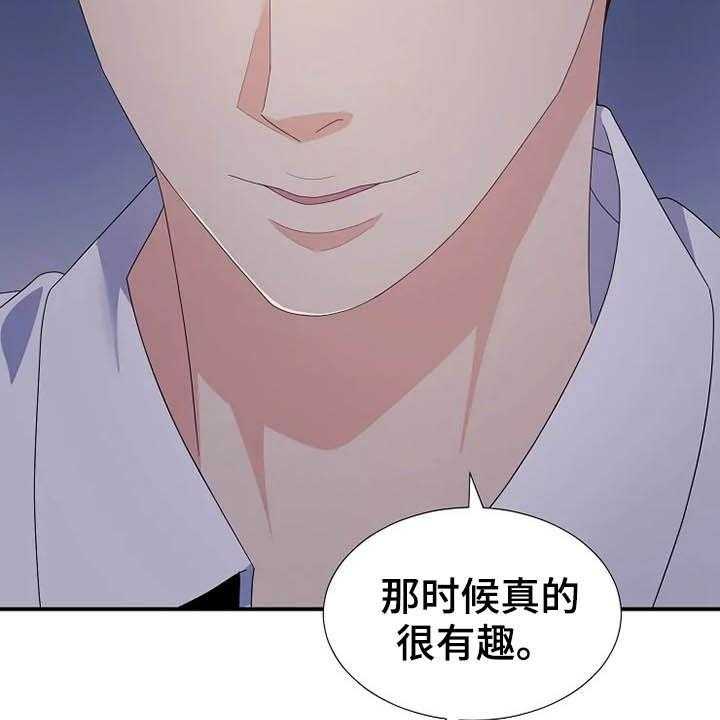 《公爵的教法》漫画最新章节第35话 35_药免费下拉式在线观看章节第【31】张图片