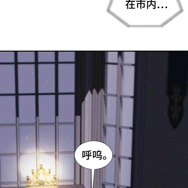 《公爵的教法》漫画最新章节第35话 35_药免费下拉式在线观看章节第【51】张图片