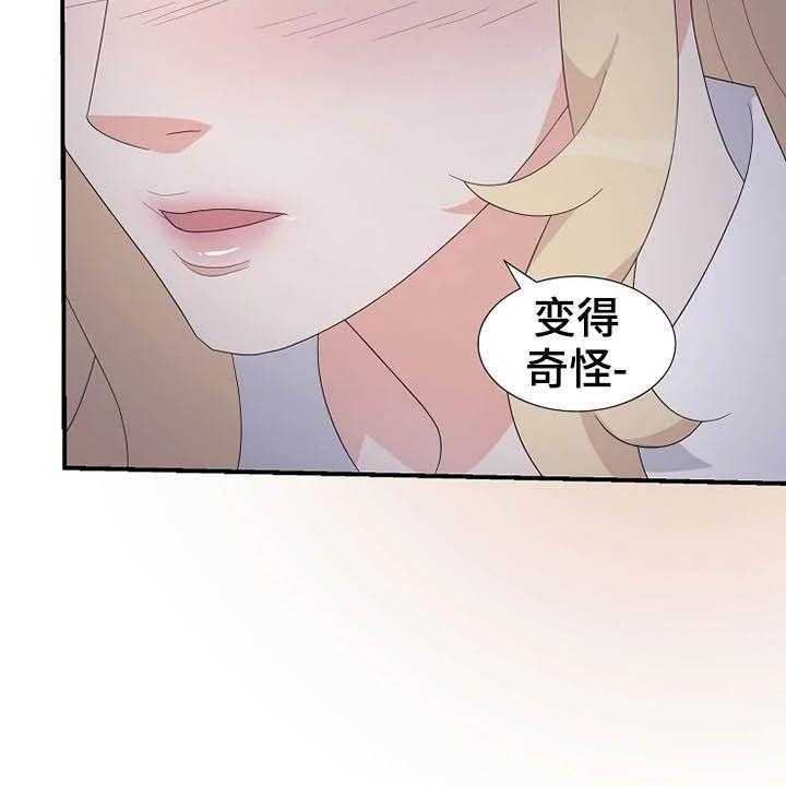 《公爵的教法》漫画最新章节第35话 35_药免费下拉式在线观看章节第【14】张图片