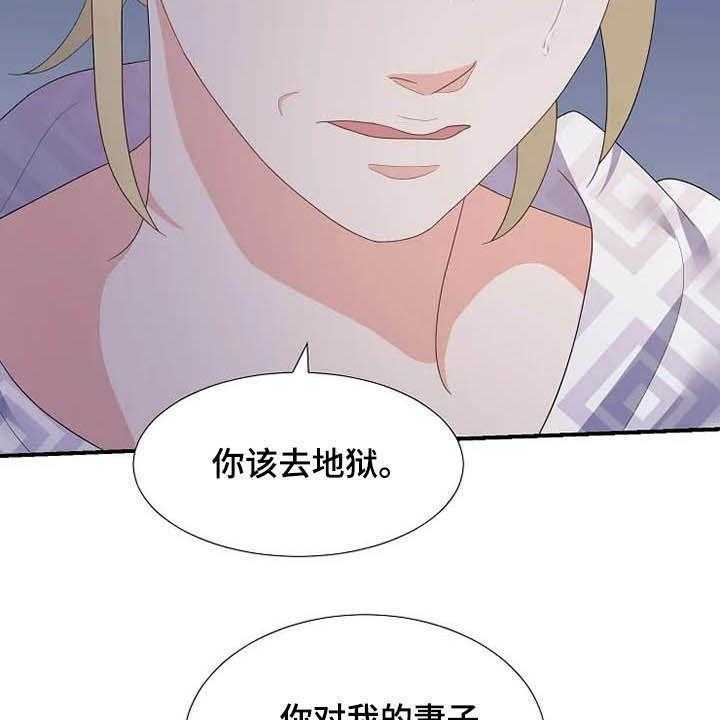 《公爵的教法》漫画最新章节第34话 34_杀人犯免费下拉式在线观看章节第【66】张图片