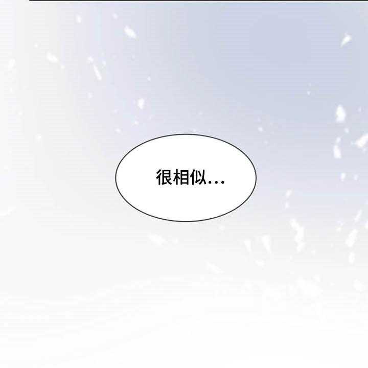 《公爵的教法》漫画最新章节第33话 33_同父异母免费下拉式在线观看章节第【52】张图片