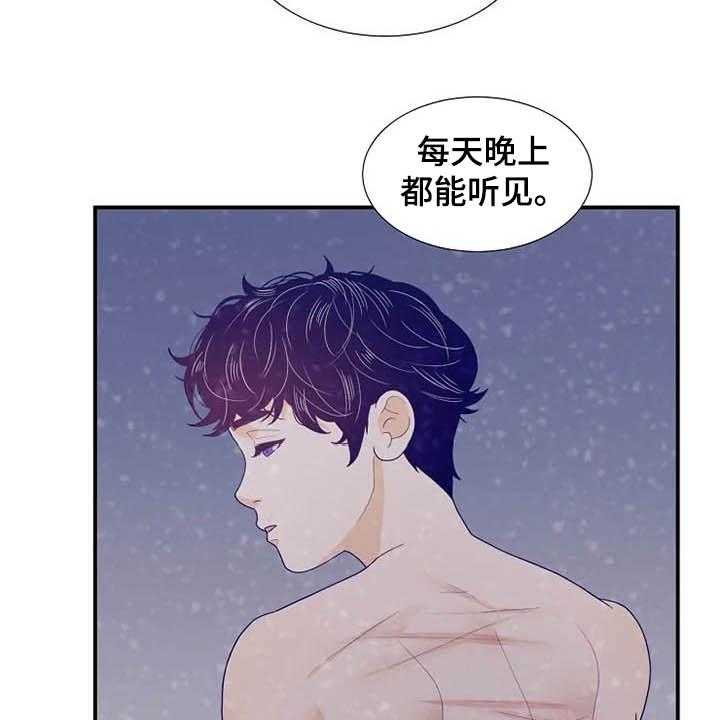 《公爵的教法》漫画最新章节第33话 33_同父异母免费下拉式在线观看章节第【23】张图片