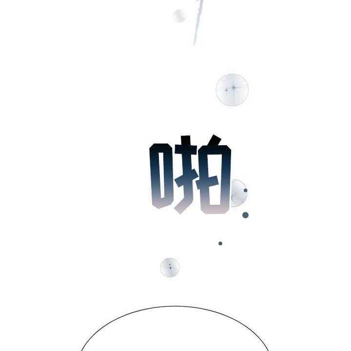 《公爵的教法》漫画最新章节第33话 33_同父异母免费下拉式在线观看章节第【30】张图片