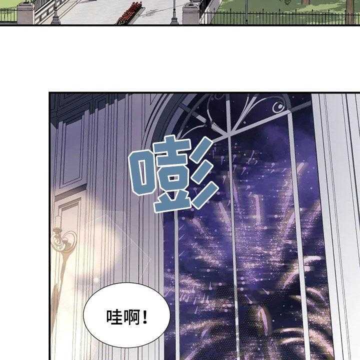 《公爵的教法》漫画最新章节第32话 32_烟花免费下拉式在线观看章节第【53】张图片