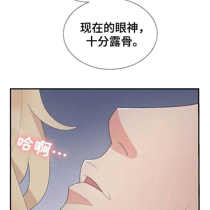 《公爵的教法》漫画最新章节第30话 30_你是我的免费下拉式在线观看章节第【31】张图片