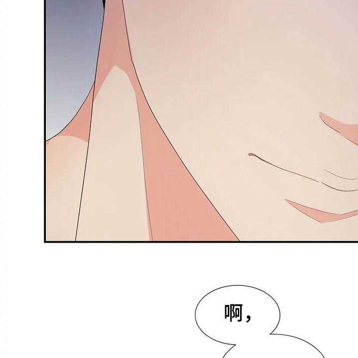 《公爵的教法》漫画最新章节第30话 30_你是我的免费下拉式在线观看章节第【13】张图片