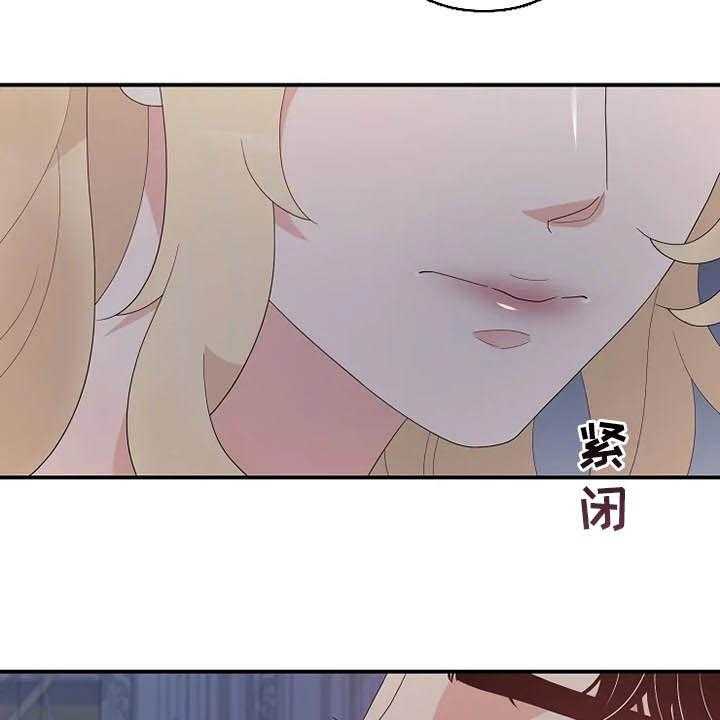 《公爵的教法》漫画最新章节第29话 29_不能动免费下拉式在线观看章节第【32】张图片